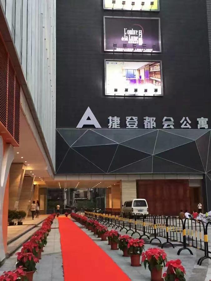 Aoyou International Apartment Hotel A Mall Brunch Guangzhou Buitenkant foto